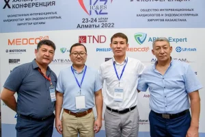 X Conference, 2022, Almaty