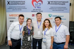 X Conference, 2022, Almaty